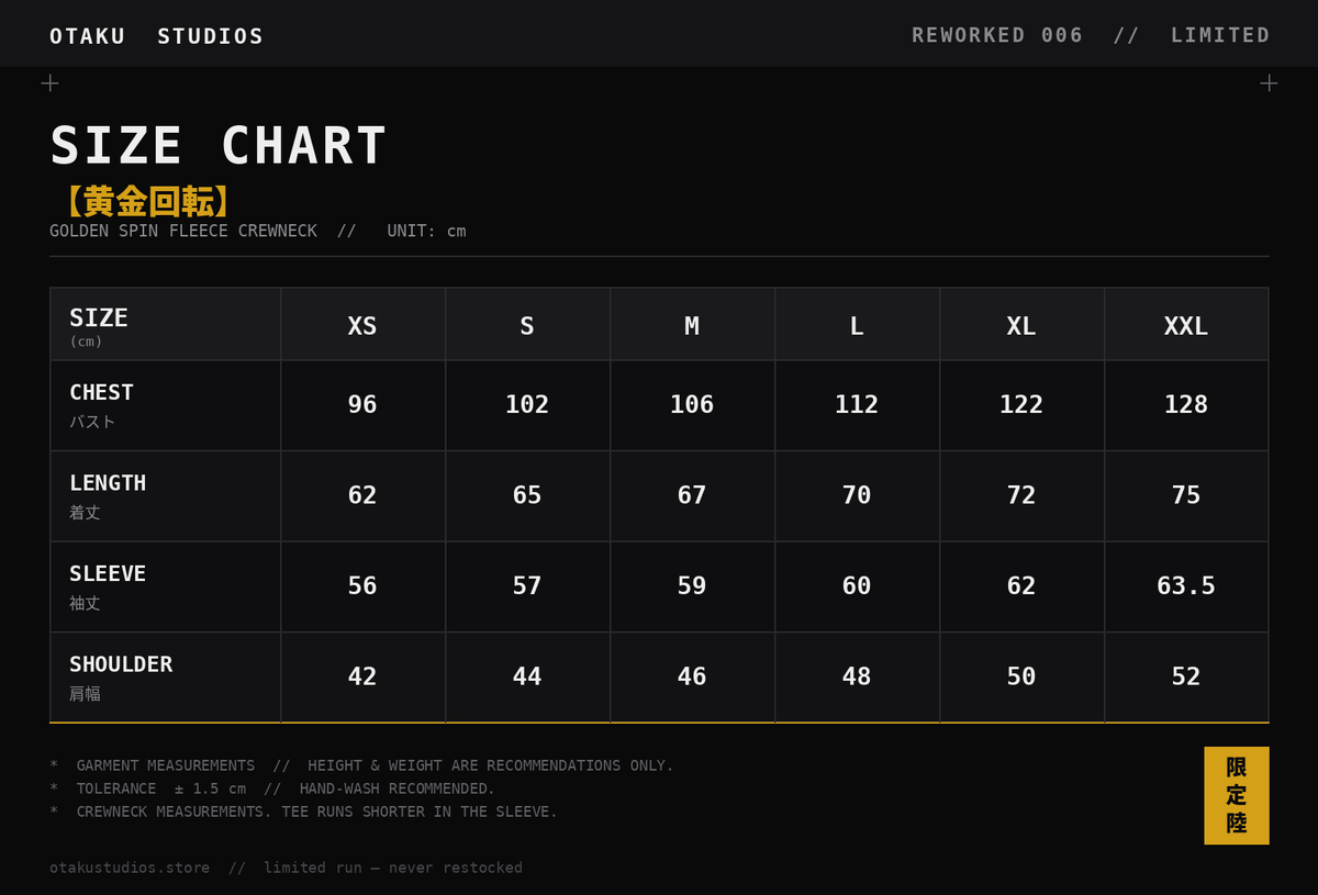 REWORKED 006 Golden Spin Heavy Tee & Crewneck size chart – Otaku Studios